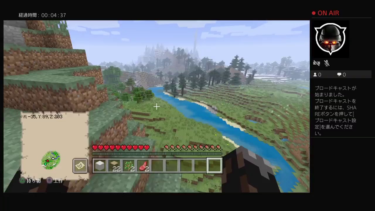 ゼロからはじめる初心者マインクラフト