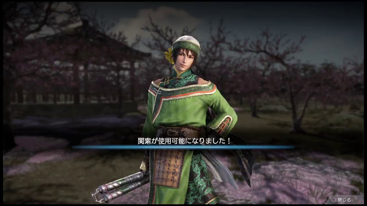 真・三國無双8　初見プレー　(1)