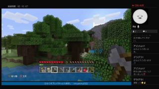マインクラフト　new world ＃02