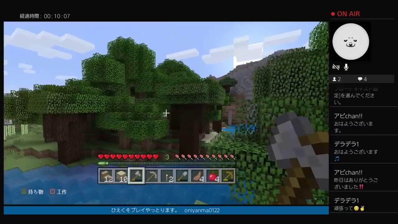 マインクラフト　new world ＃02
