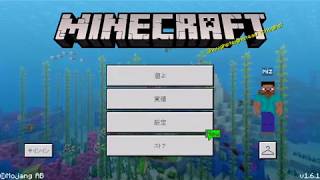 瑞太郎のマインクラフト実況プレイpart１