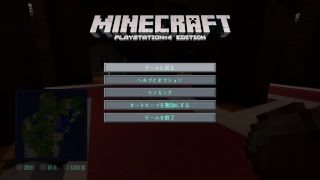 マインクラフト サバイバル生活の秘訣は？#5