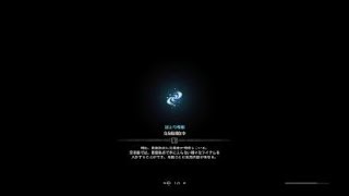 モンスターハンター：ワールド_20181014231423