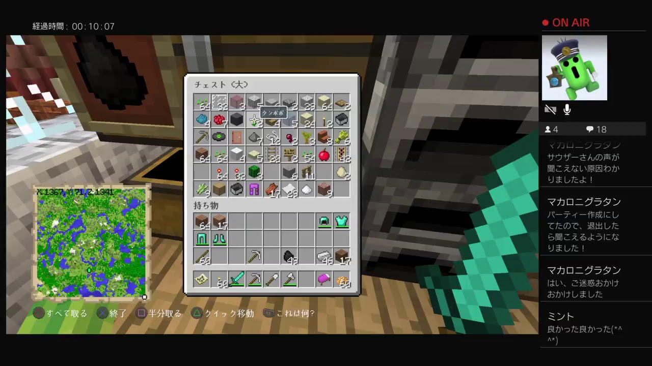 建築しないマインクラフト＃26