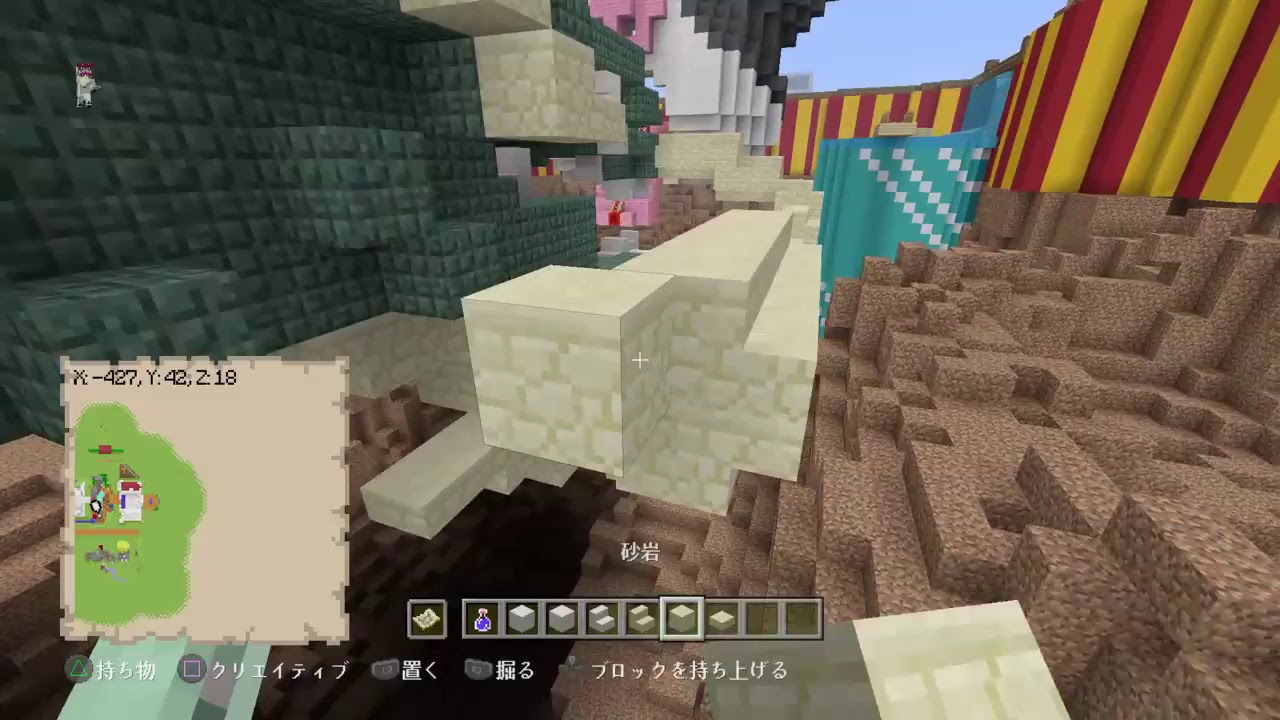 PS4[マインクラフト]オノリ世界万博ランド　ジェットコースター作りやーる