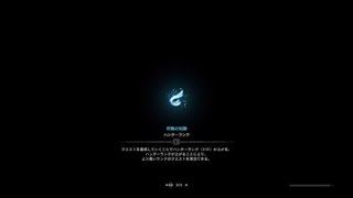 モンスターハンター：ワールド_20181004170830