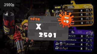 # X2500! ハイドラが強すぎるｗｗｗ【スプラトゥーン2】[ウデマエX]