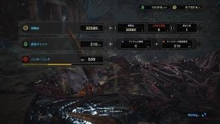 モンスターハンター：ワールド_歴戦古龍　ヴァルハザク討伐