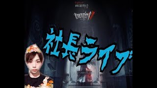 マインクラフト「村の整備しまーす」