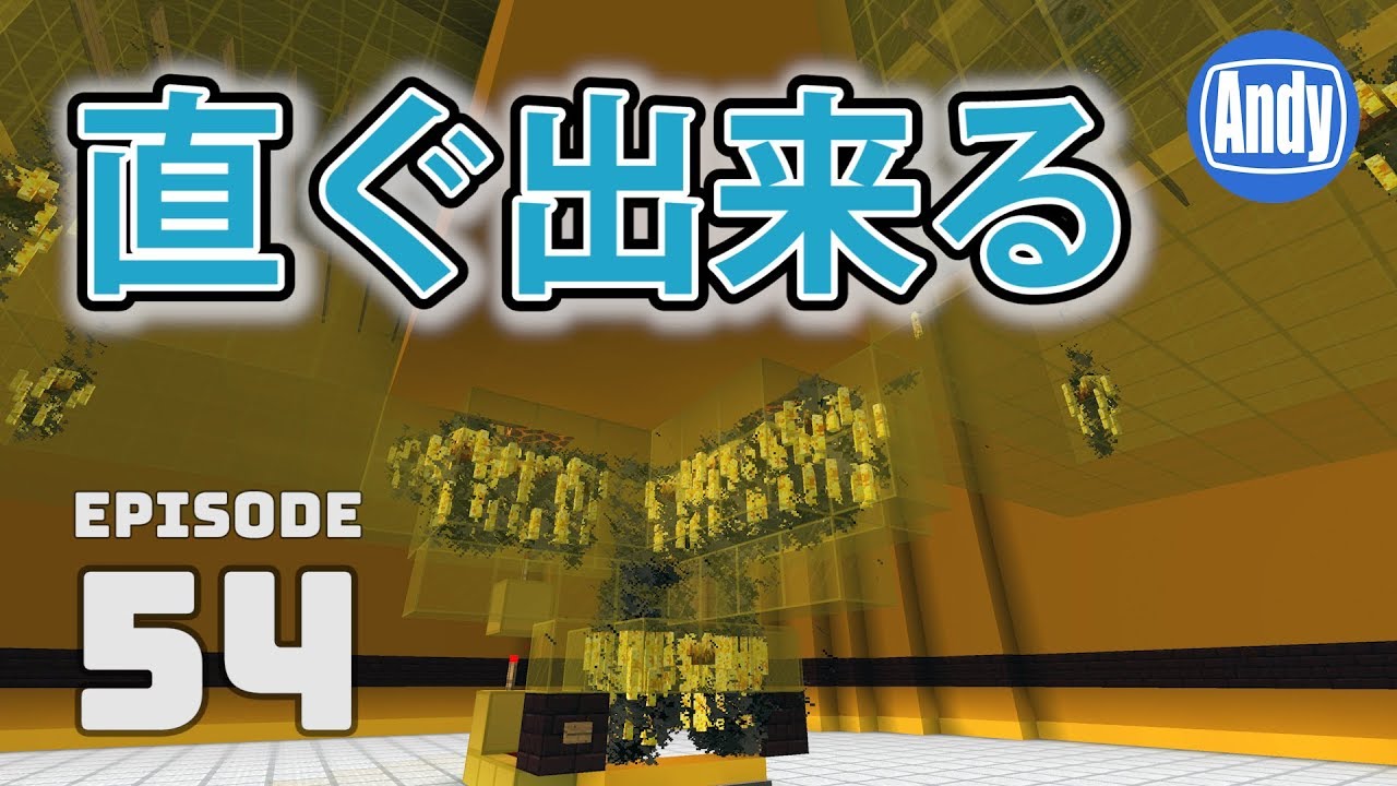 【マインクラフト】赤石無し 簡単ブレイズトラップの作り方 アンディマイクラ #54 (Minecrtaft JE 1.12)