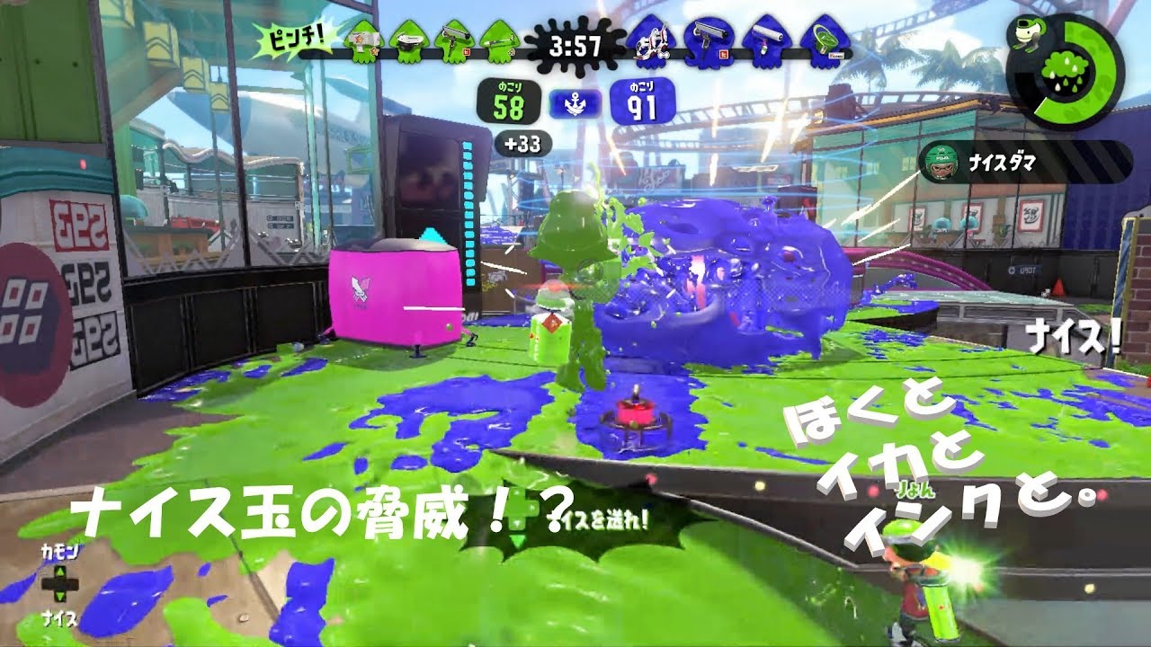 【スプラトゥーン2】ぼくとイカとインクと。　＃6　　～ウデマエXってホントに行けるの！？～（ガチエリアS+）