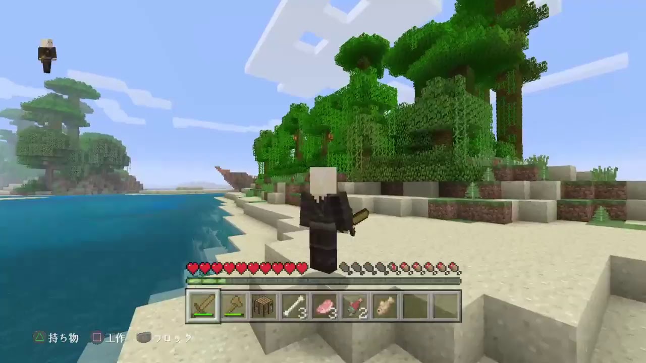 [マインクラフト/PS4] のんびり出来るゲーム　#1
