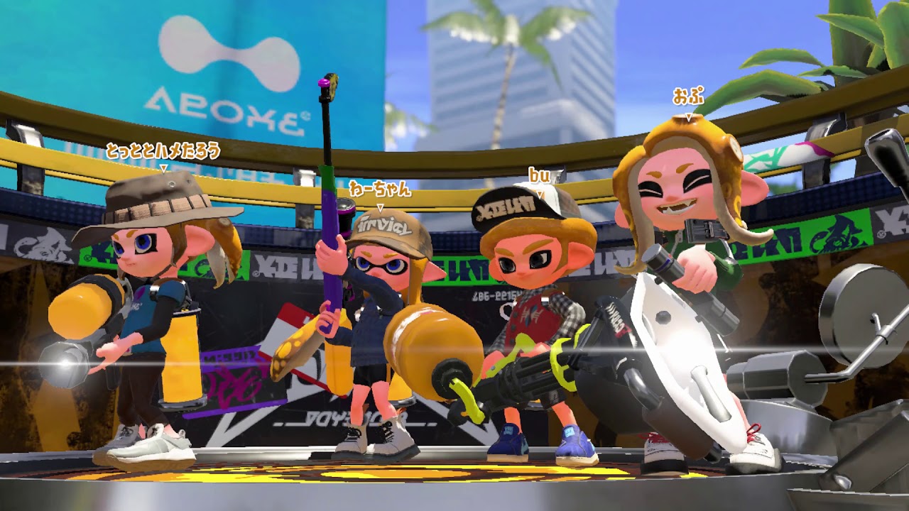 【スプラトゥーン2】 スピナー修行記9