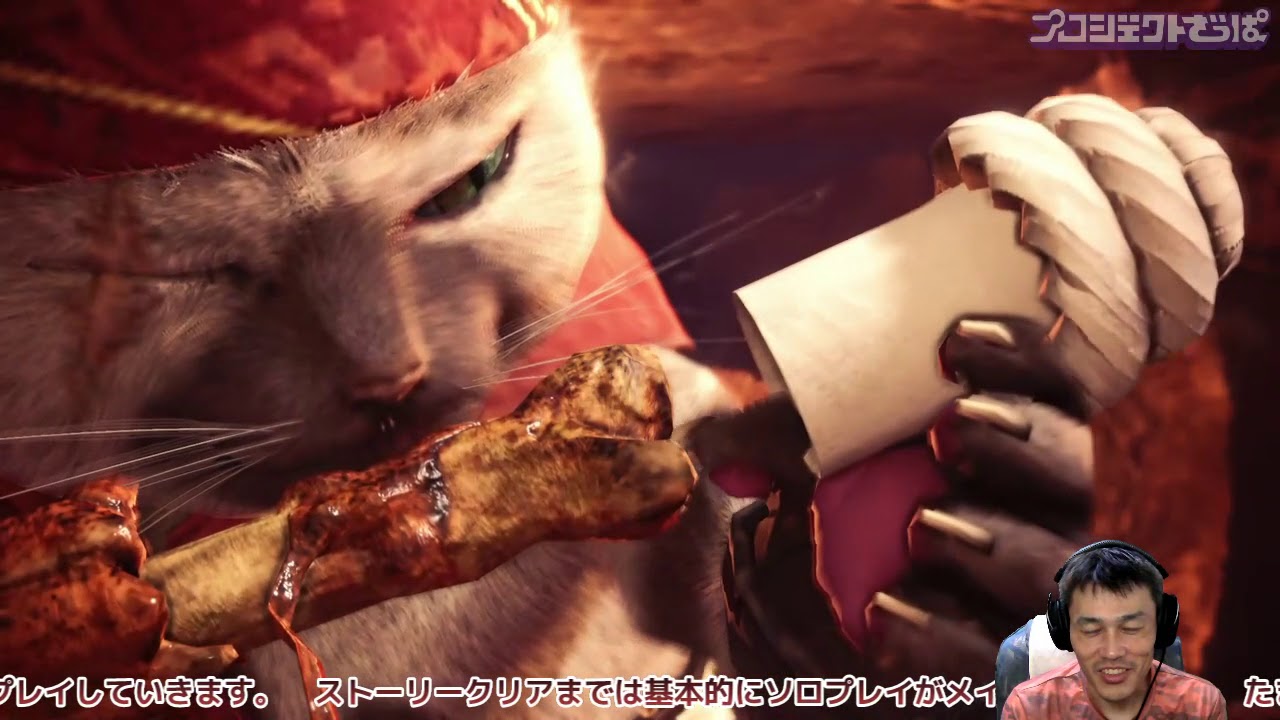 【2018.09.30】今更やり直す「モンスターハンターワールド」