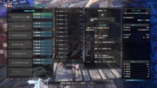 [モンスターハンター：ワールド] ゼノ・ジーヴァ仕様修正後 [MH:W]