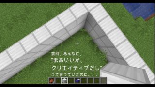 マインクラフト002　家づくりは骨が折れますねぇ、、、。
