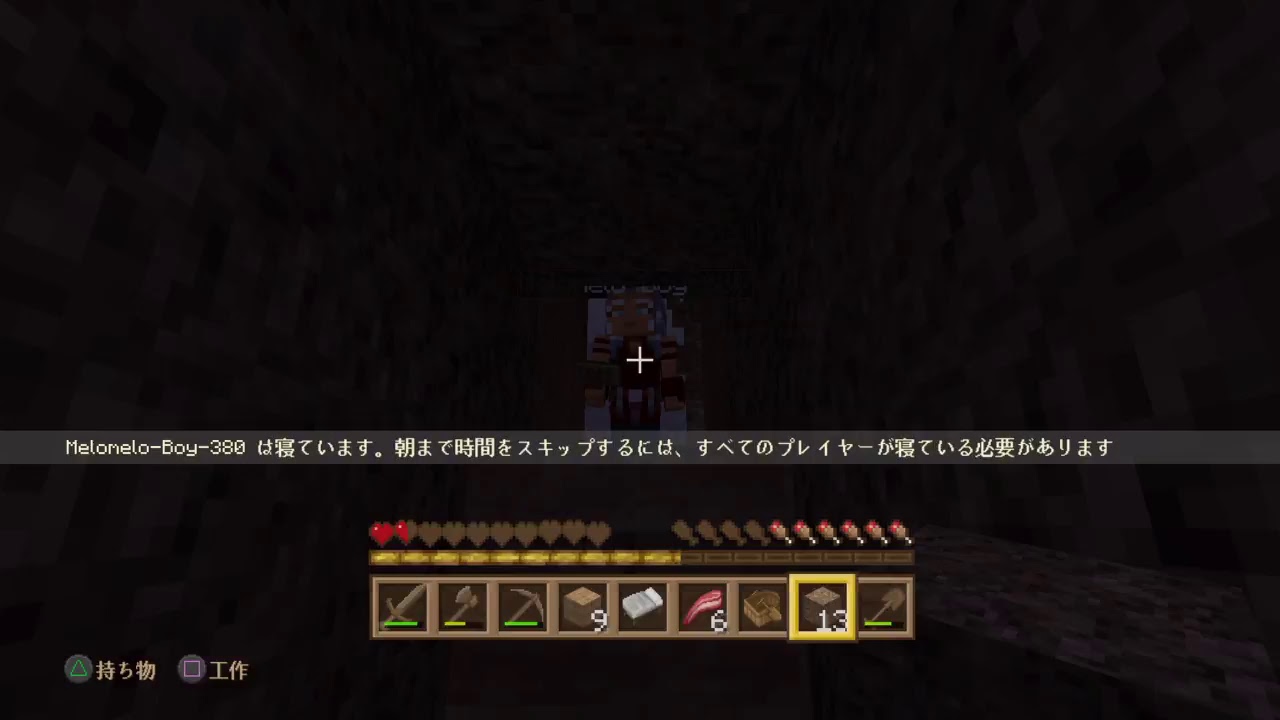 [PS4版] 突然始まることもある[マインクラフト]垂れ流し