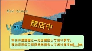 【実況】いまさらスプラトゥーン2～Road to 