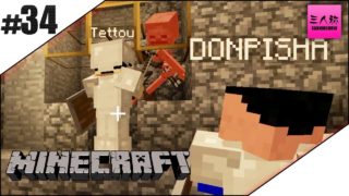 #34【生放送】三人称のマインクラフト【マイクラ】