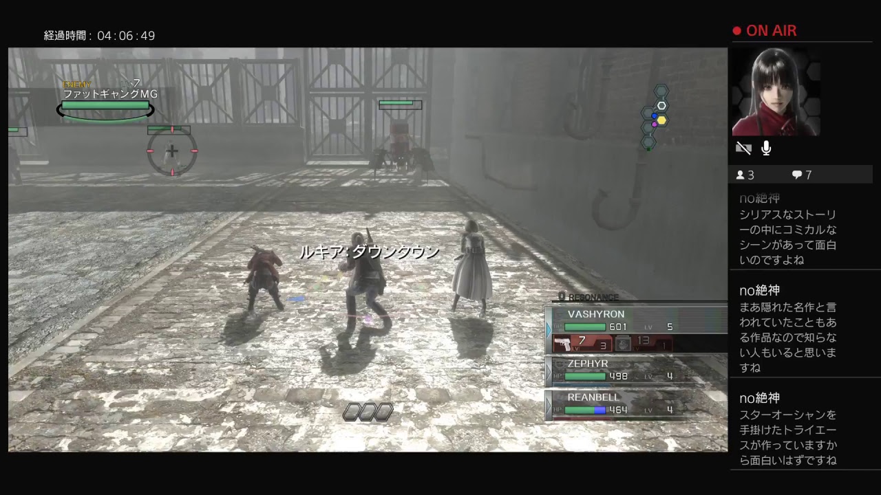 ＜END OF ETERNITY(エンドオブエタニティ）4K/HD EDITION＞完全初見プレイ＃１