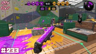 【スプラトゥーン２】新ブキ『ダイナモローラーベッチュー』をガチエリアでお試し！【実況】＃233