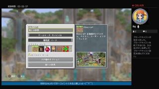 まったりマインクラフト雑談ライブ#1