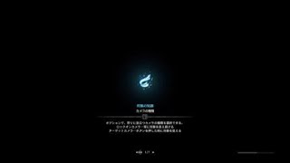 モンスターハンター：ワールド_20181016182606