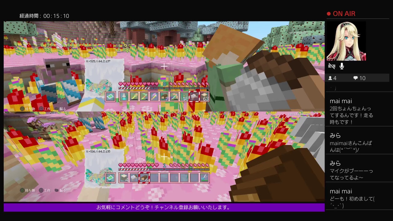 みーみーのせかいマインクラフト　3