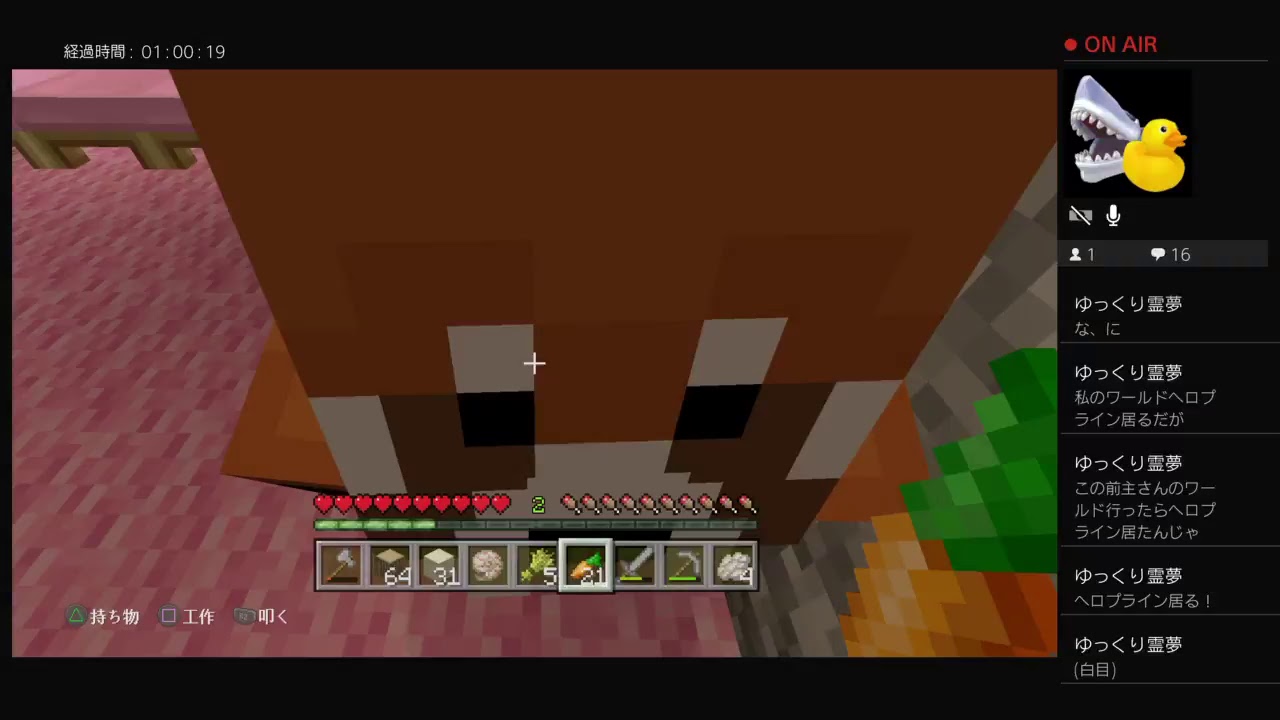 PS4 版　夜行性縛りのマインクラフトpert54