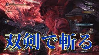 参加型で極ベヒーモスひたすら狩ろう！誰でも歓迎！モンスターハンターワールド【MHW】