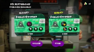 【スプラトゥーン2】酔いどれサーモンラン 2018/10/18