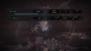 モンスターハンター：ワールド