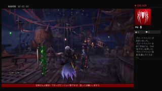 モンスターハンター：ワールド