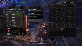 モンスターハンター：ワールド