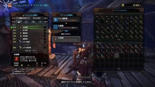 モンスターハンター：ワールド