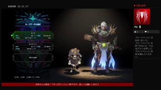 モンスターハンター：ワールド