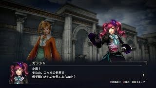 【無双OROCHI3】小橋×ガラシャ編【友好度イベント】