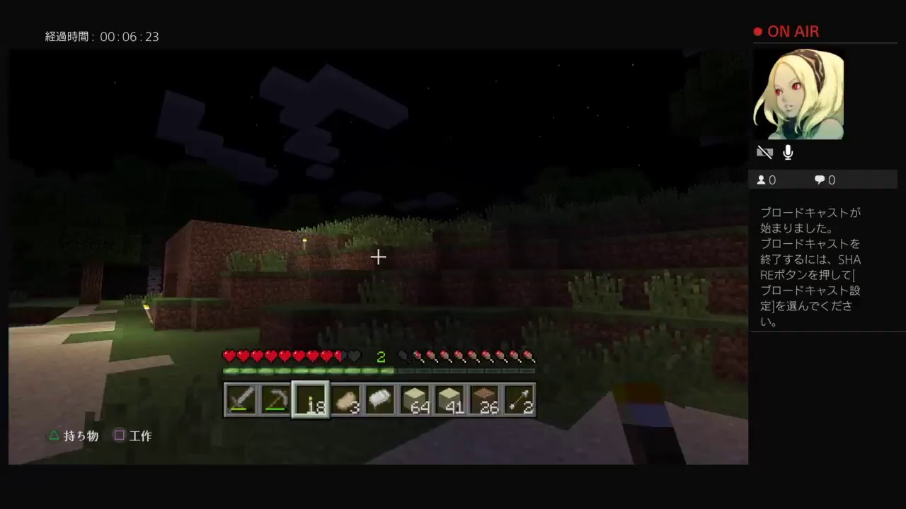 ワールドイズマインクラフトpart.5