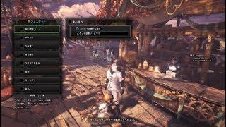 モンスターハンター：ワールド_20181002034855