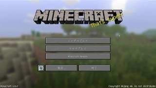 マインクラフトのアスレチックをやっていきます！