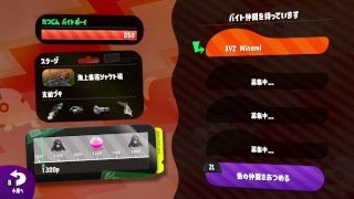 XYZでスプラトゥーン2