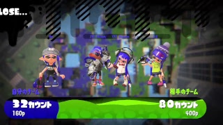 XYZでスプラトゥーン2