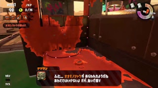 XYZでスプラトゥーン2