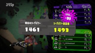 XYZでスプラトゥーン2