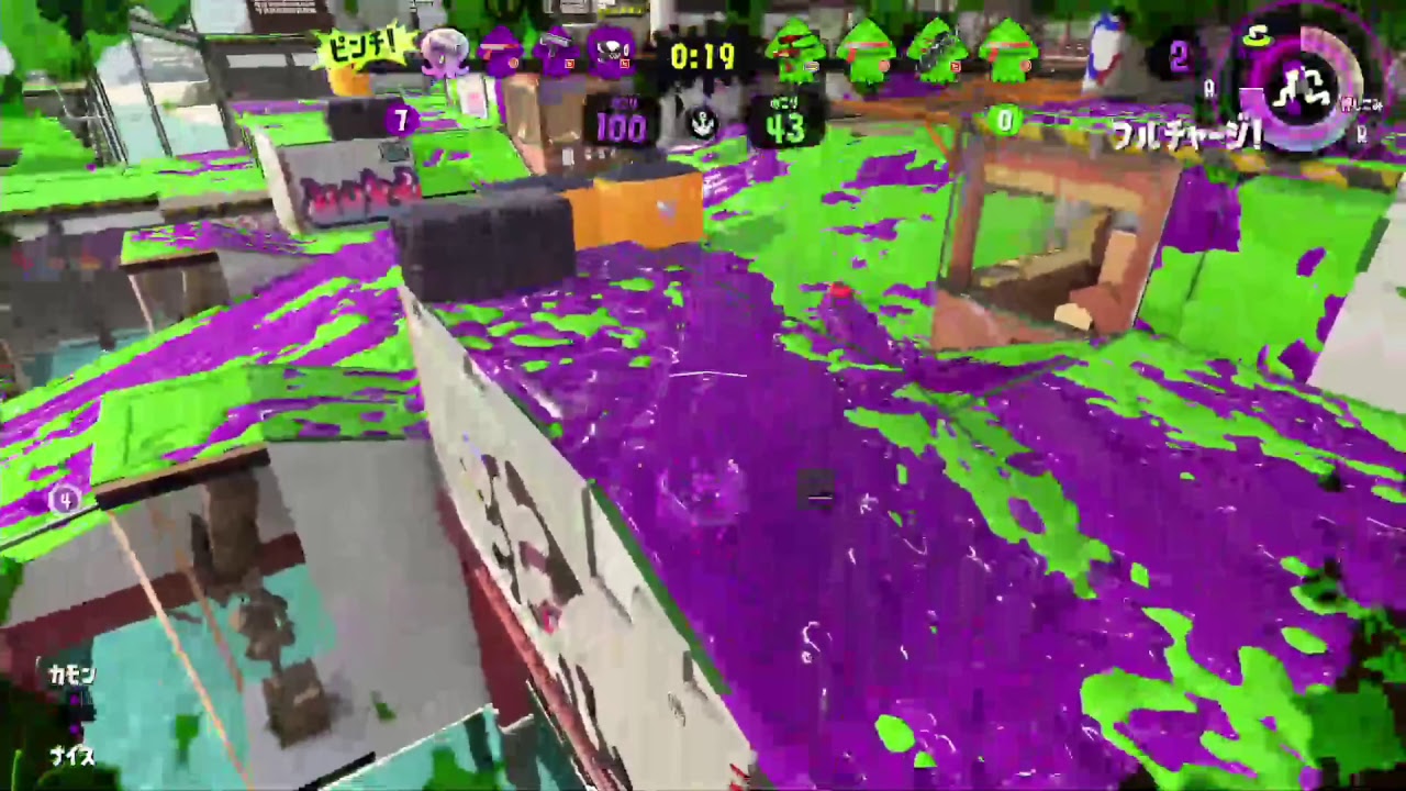 XYZでスプラトゥーン2