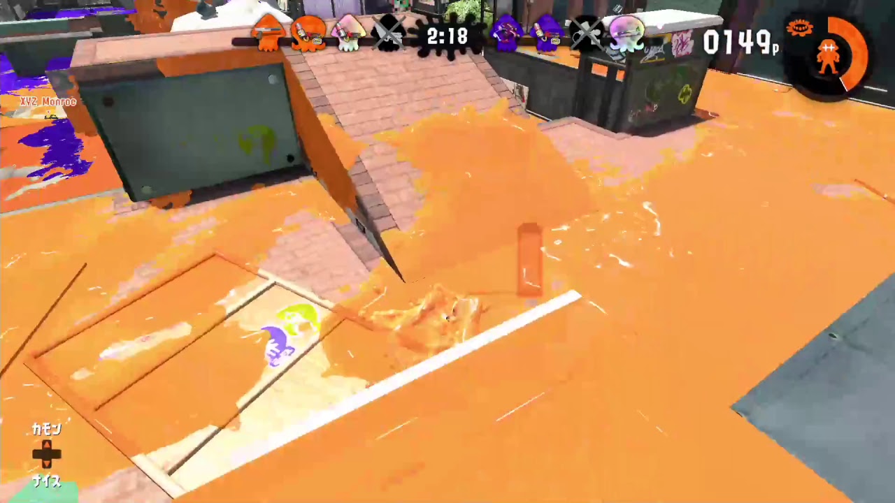 XYZでスプラトゥーン2