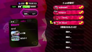 XYZでスプラトゥーン2