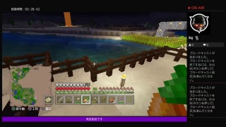 ゼロからはじめる初心者マインクラフト［まったり編］