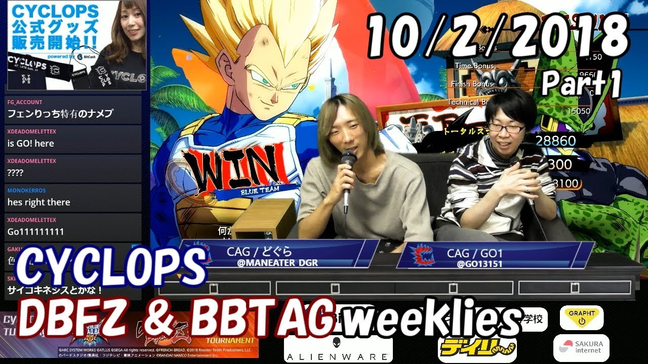 【DBFZ & BBTAG】定例対戦会 in CYCLOPS 前半 2018/10/2 (音ズレ修正版)