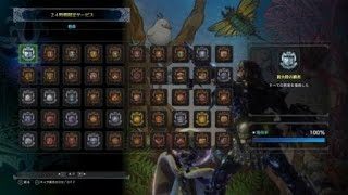 ［最小金冠］ドスギルオス　＆　ミニチュアマスタークラウンゲット　モンスターハンター：ワールド_20181018220325